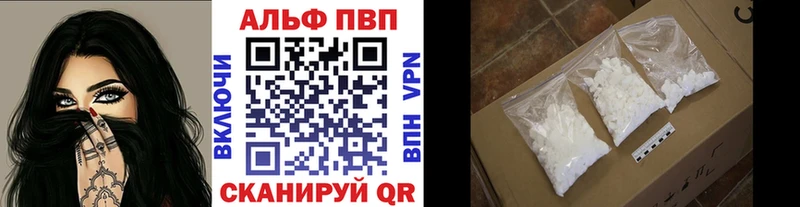 Alpha-PVP СК  даркнет сайт  Емва 