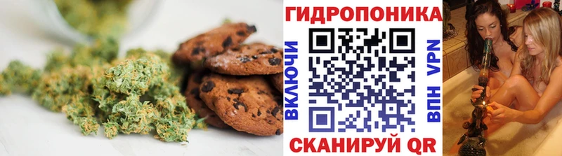 Печенье с ТГК марихуана  Емва 