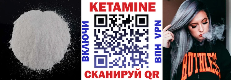 мориарти официальный сайт  Емва  КЕТАМИН VHQ 