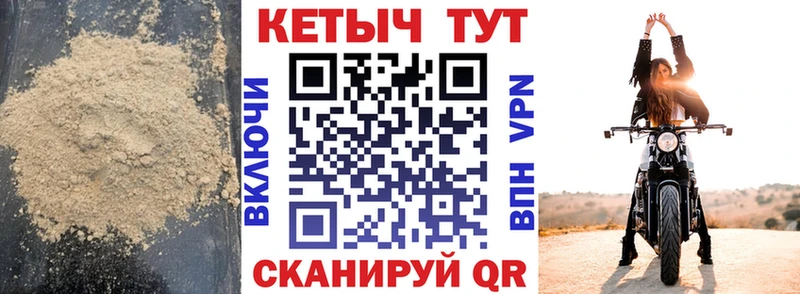 КЕТАМИН VHQ Емва