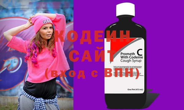 спиды Ростов