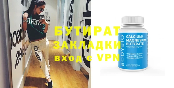 спиды Ростов