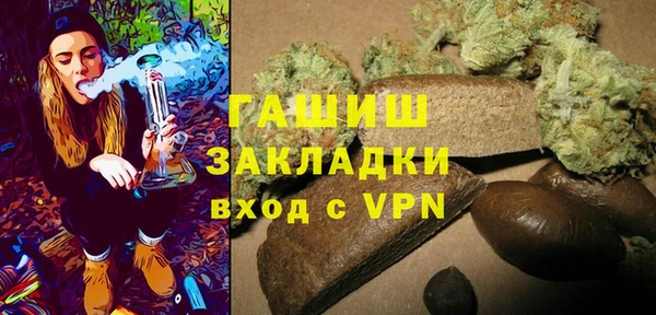 герыч Абдулино