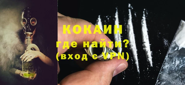 марки lsd Россошь