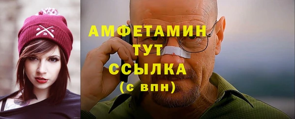 меф VHQ Абаза