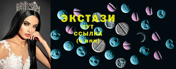 герыч Рославль