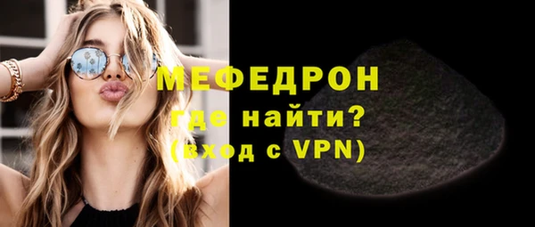 герыч Рославль