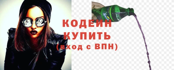спиды Ростов