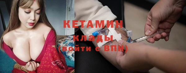 герыч Рославль