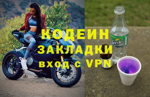 марки lsd Россошь