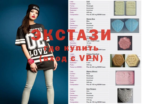 спиды Ростов
