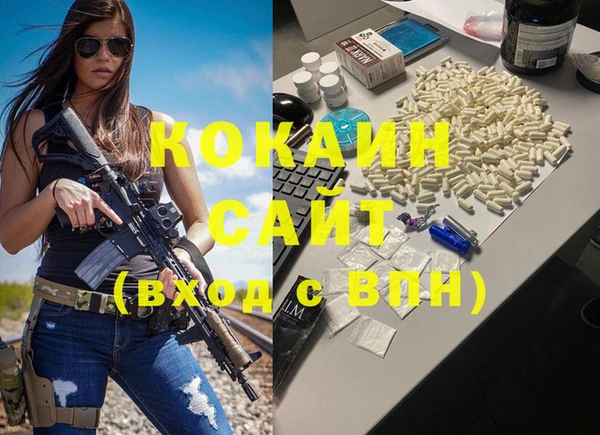 герыч Рославль
