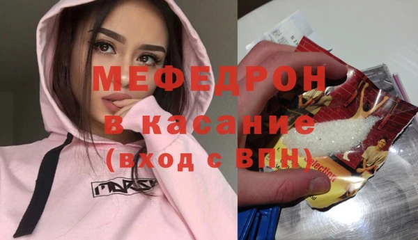 спиды Ростов