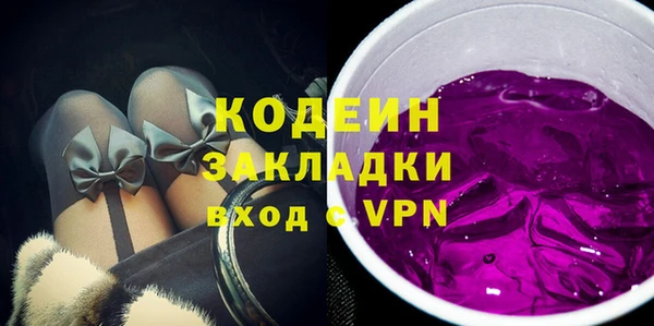 спиды Ростов
