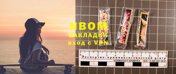 марки lsd Россошь