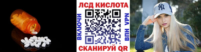 LSD-25 экстази ecstasy  магазин    Емва 