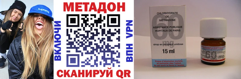 МЕТАДОН белоснежный  Емва 